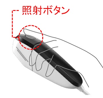 lavie　脱毛　ハンドピース　外観